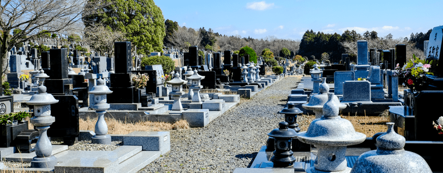 公営墓地